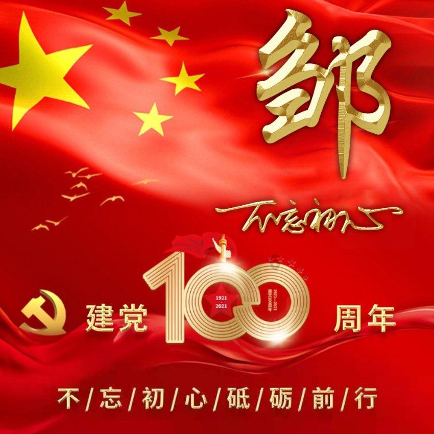 最美的校园女生74